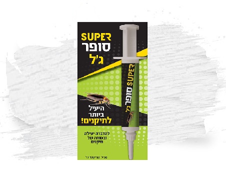 הדברת תיקנים